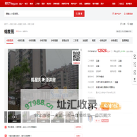 【无锡锡星苑小区,二手房,租房】- 无锡房天下