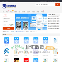 阜城招聘信息_阜城县人才市场_衡水阜城求职找工作信息