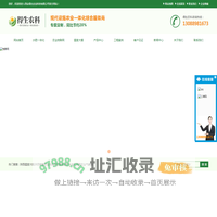 陕西智慧农业系统_温室大棚厂家_智能水肥一体化机价格_陕西农业气象站安装_西安得生农业科技有限公司|西安得生农业科技有限公司