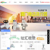 电动执行器厂家,电动阀执行器,电动执行机构,蝶阀电动执行器,角行程电动执行器,阀门电动执行器