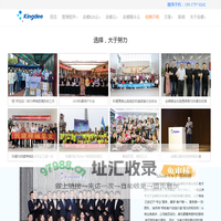 佛山金蝶软件,财务软件|ERP|进销存系统|官方正版400-8389-884—广东科睿佛山金蝶服务商