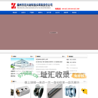 高温导热油旋转接头_高压旋转接头_多通路旋转接头_滕州巨兴旋转接头有限责任公司