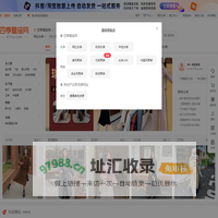 四季星座网-四季青服装批发市场_杭州女装网站拿货平台_一件代发