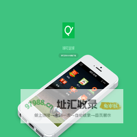 球叮足球 - 和朋友一起享受足球!