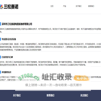 汉语字典_在线查字_汉字查询_图书窝