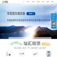 广州邦锐生物科技有限公司-官网