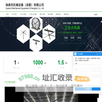 工业大风扇-工业大吊扇厂家-大型工业风扇-埃森克机械设备(成都)有限公司