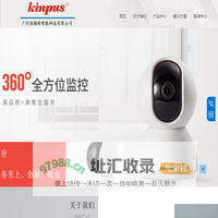 广州佳镨斯智能科技有限公司