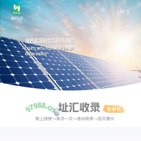 内蒙古呼和浩特市博洋可再生能源有限责任公司