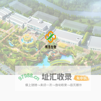 博浩科技