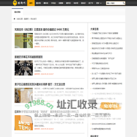酷趣吧 - 生活本来就是有趣的