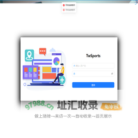 TwSports