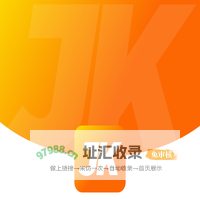 家家康