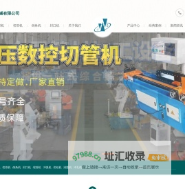 专业弯管机,封口机,切管机,倒角机,厂家_江苏嘉帅机械有限公司