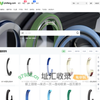 优密封 – 优选坚实可靠的密封件