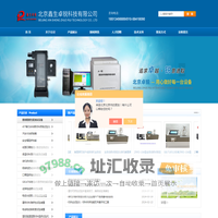 生物质燃料热值测试仪-电线电缆垂直燃烧仪-建材可燃性试验炉-北京鑫生卓锐科技有限公司