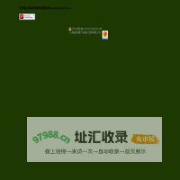 上海通尼燃气设备工程有限公司