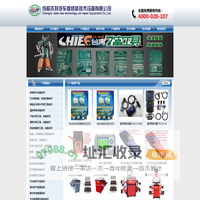 成都杰特汽车维修新技术设备有限公司|成都发动机正时工具|成都发动机维修-成都杰特汽车维修新技术设备有限公司|成都发动机正时工具|成都发动机维修