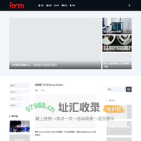 为秀 · 都是为了秀