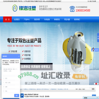 双色模具-双色注塑-东莞pu喷油-东莞uv喷油_双色注塑加工-东莞市锋浩精密注塑有限公司