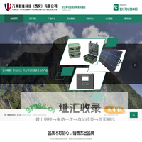 万莱智能科技(西安)有限公司