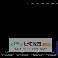 璞华防水建材供应链平台-让防水行业再没有难做的生意-河南璞华建材有限公司