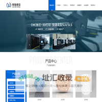 台州锦隆模型有限公司/台州3D打印,产品零件加工