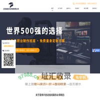 宣传片拍摄 企业宣传片拍摄制作 宣传片制作 苏州宣传片拍摄 昆山宣传片拍摄 南通宣传片拍摄制作