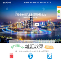 重庆项目申报-政策发布-高新技术企业-专精特新-体系认证-咨询-政企项目申报-重庆三把火科技有限公司