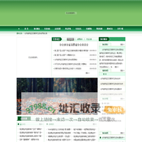 山东省珠宝玉石首饰行业协会