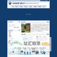 首页 - 广州航海仪器厂有限公司