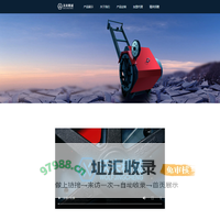 沃夫精诚官网