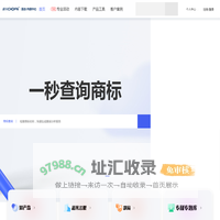 超凡知识产权服务平台网站