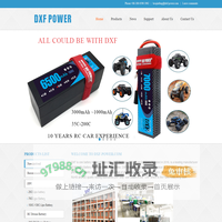 DXF POWER
