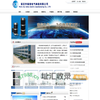 保定瑞信电气制造有限公司--RX100系列开关状态显示 微型小电流系统接地选线装置 开关柜智能操控装