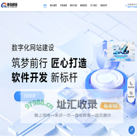 上海网站建设|网站制作|网站设计-上海奕奇科技_app开发_小程序开发