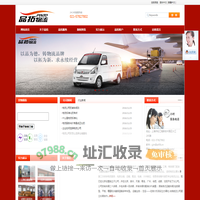 上海品拓物流有限公司 - 官方首页