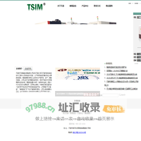 天津市天森智能设备有限公司企业简介