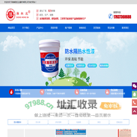 河南省胜红达建材有限公司