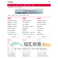 句子GPT - 激发灵感的文字宝藏