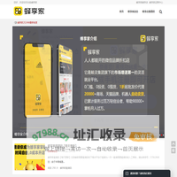 0元开蜂享店-蜂享家官方邀请码