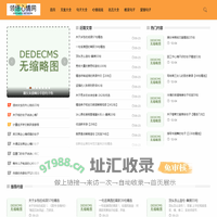 个性文案-文案精选-领悟文案网