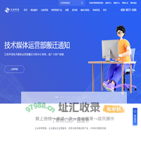 江西华邦 - 百度营销（江西）服务中心