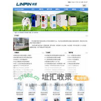 防锈油脂湿热试验箱|防锈油脂试验机|防锈油脂试验设备-上海林频实业有限公司