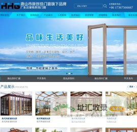 广东汉皇格系统门窗|广东汉皇格|广东汉皇格门窗批发