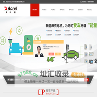 KNX智能照明系统-自动化电力变送器-江苏安科瑞电器制造有限公司