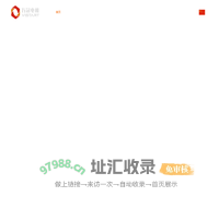 浙江万冠电机-国内小家电电机领导品牌-非标电机定制首选-电机设计-方案提供