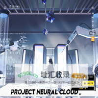 《云图计划》-少前系列Roguelike策略手游