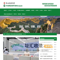 河北省食品包装行业协会(燕赵包材网)