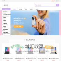 联系我们—果博东方公司在线客服19048888882